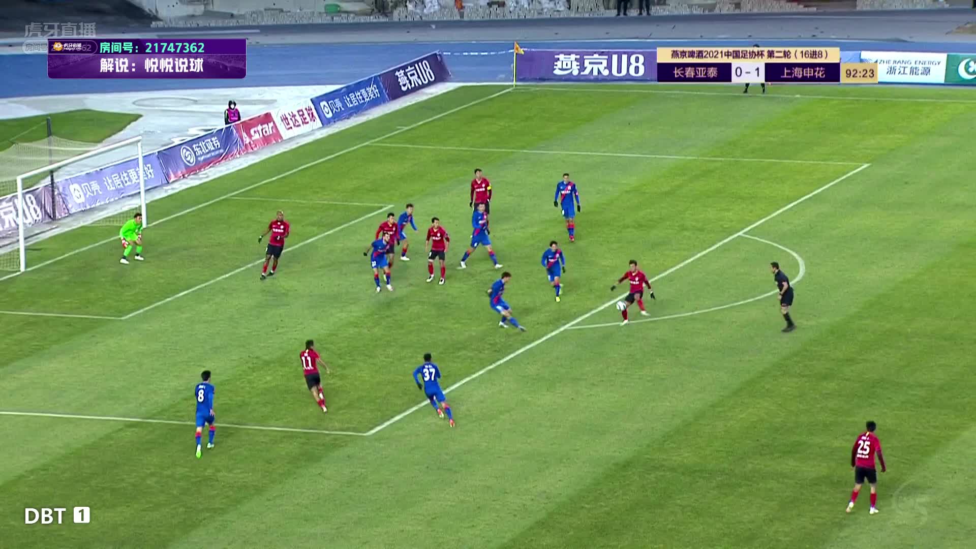 稳住胜局，敦比亚单刀破门，申花2-0