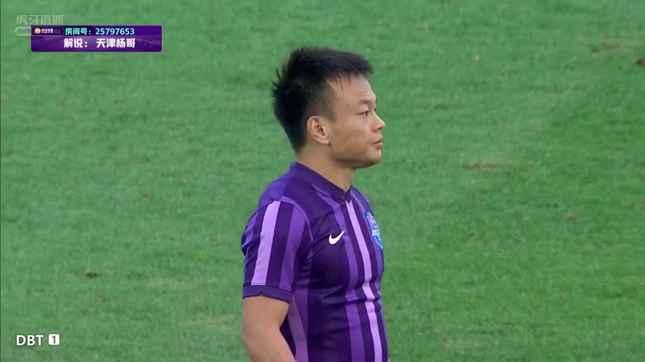 大连人vs天津津门虎 下半场 杨哥