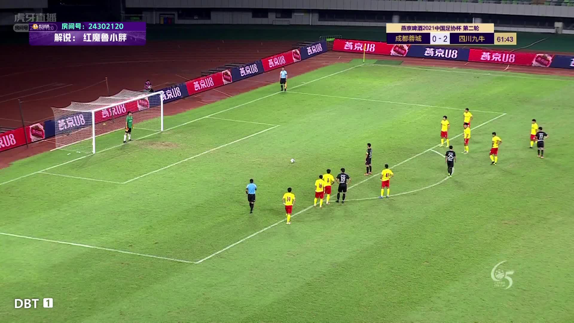 蓉城点射扳回一城，保留晋级希望