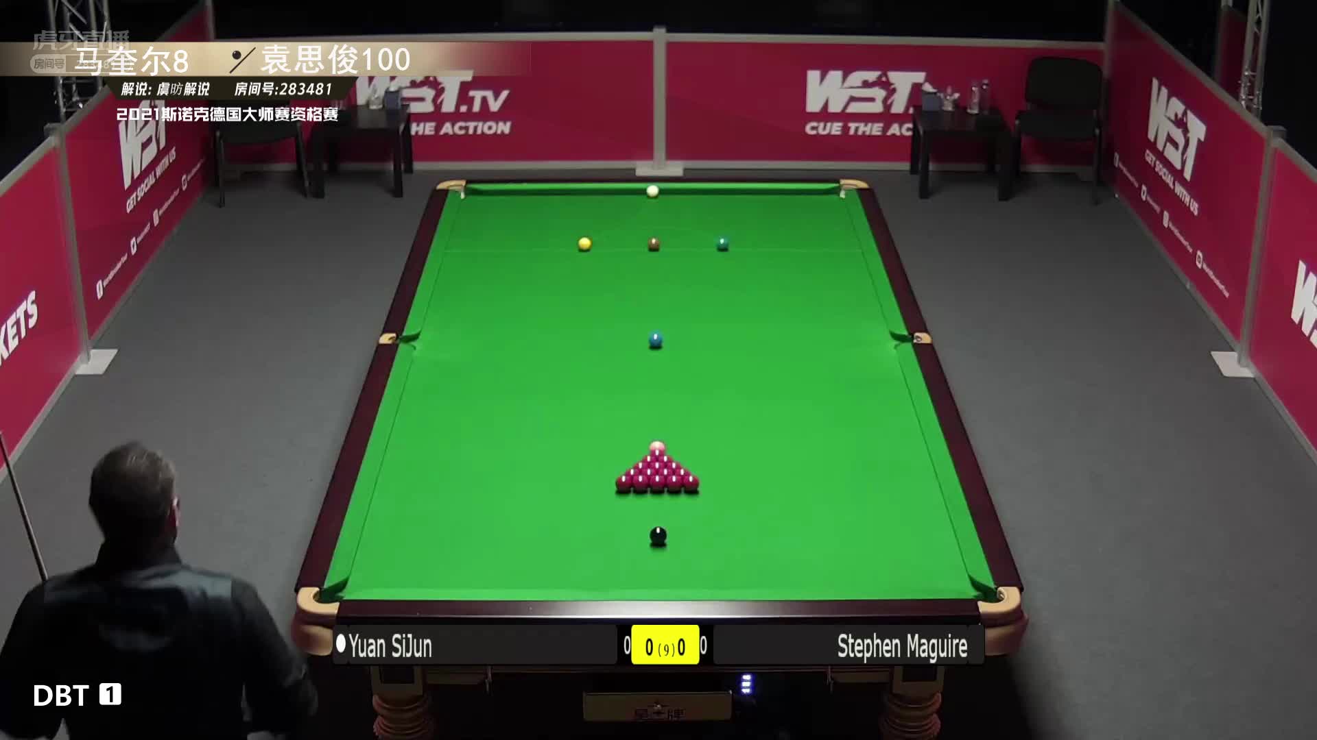 袁思俊  VS  斯蒂芬·马奎尔  2021德国大师赛 虞昉解说