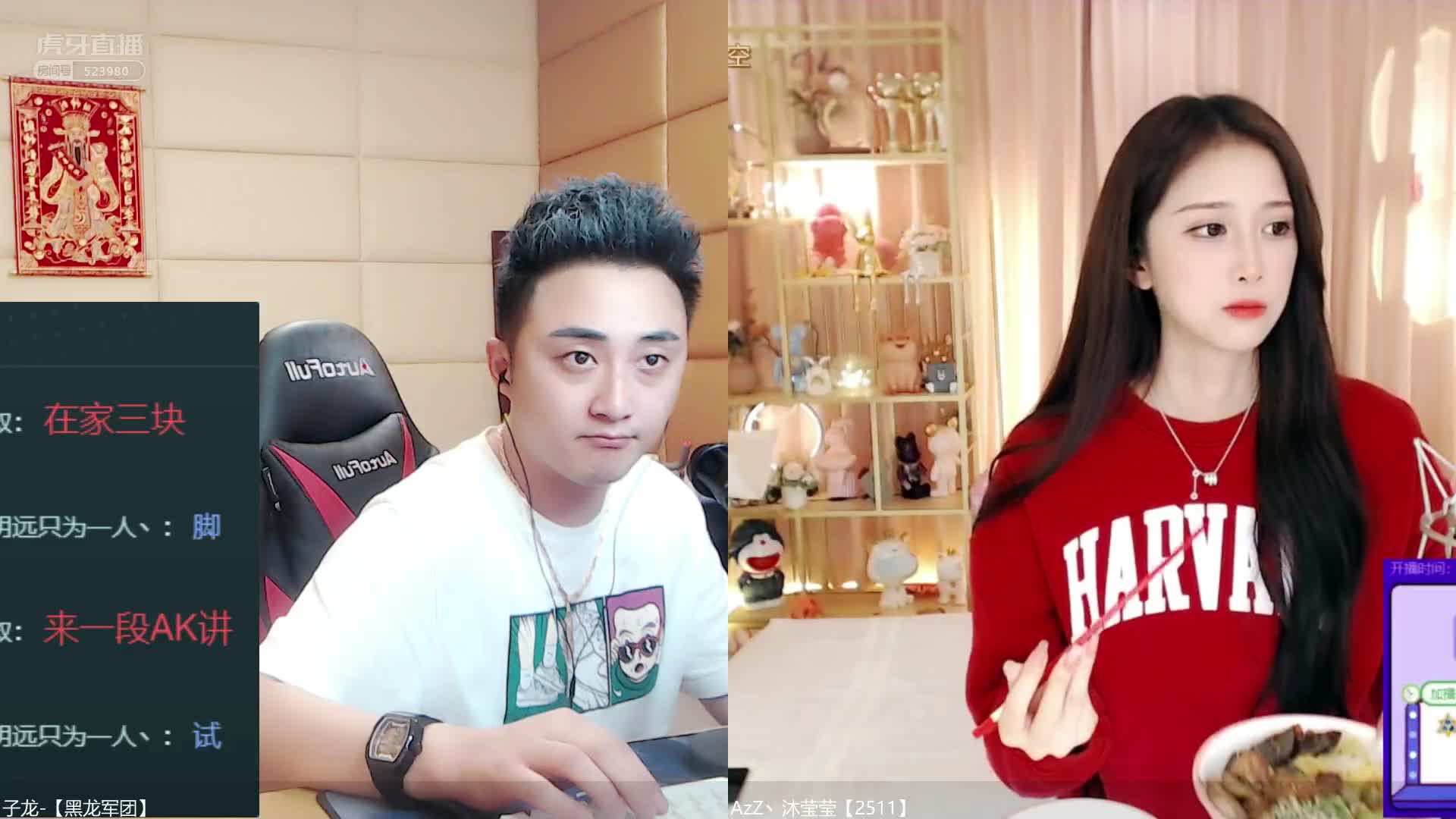 子龙连麦沐莹莹搞怪沙雕，神模仿18-20年度新闻一哥，欲表演砸键盘！#星秀爆料站#