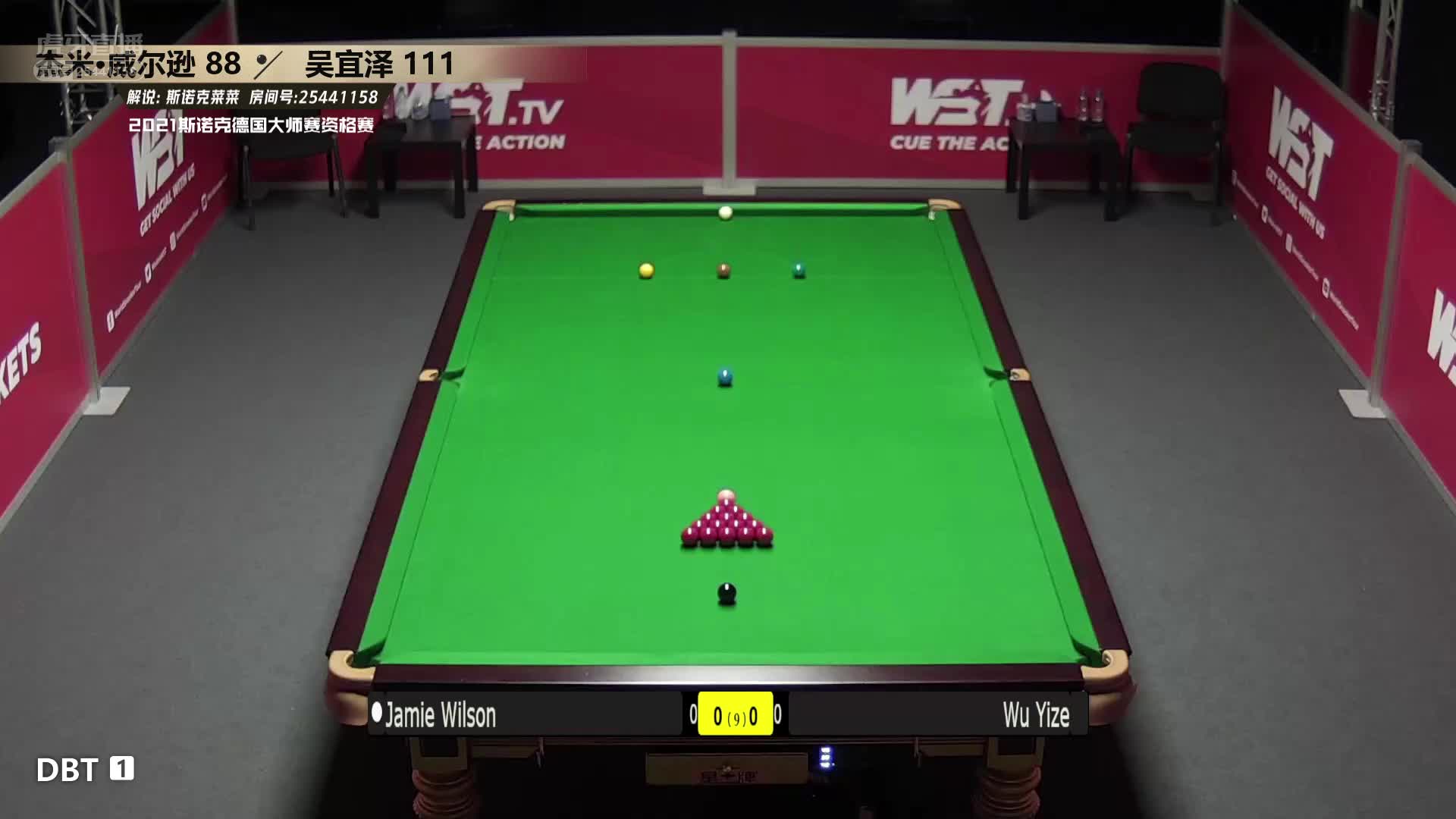 [直播]威尔逊vs吴宜泽  2021斯诺克德国大师赛资格赛