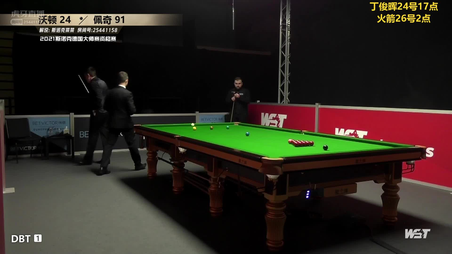 里奇·沃顿vs杰克逊·佩吉  2021斯诺克德国大师赛资格赛 上半场 菜菜解说
