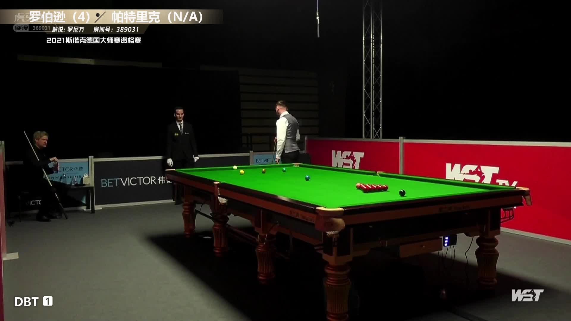 尼尔·罗伯逊vs帕特里克  2021斯诺克德国大师赛资格赛 下半场 罗尼万解说