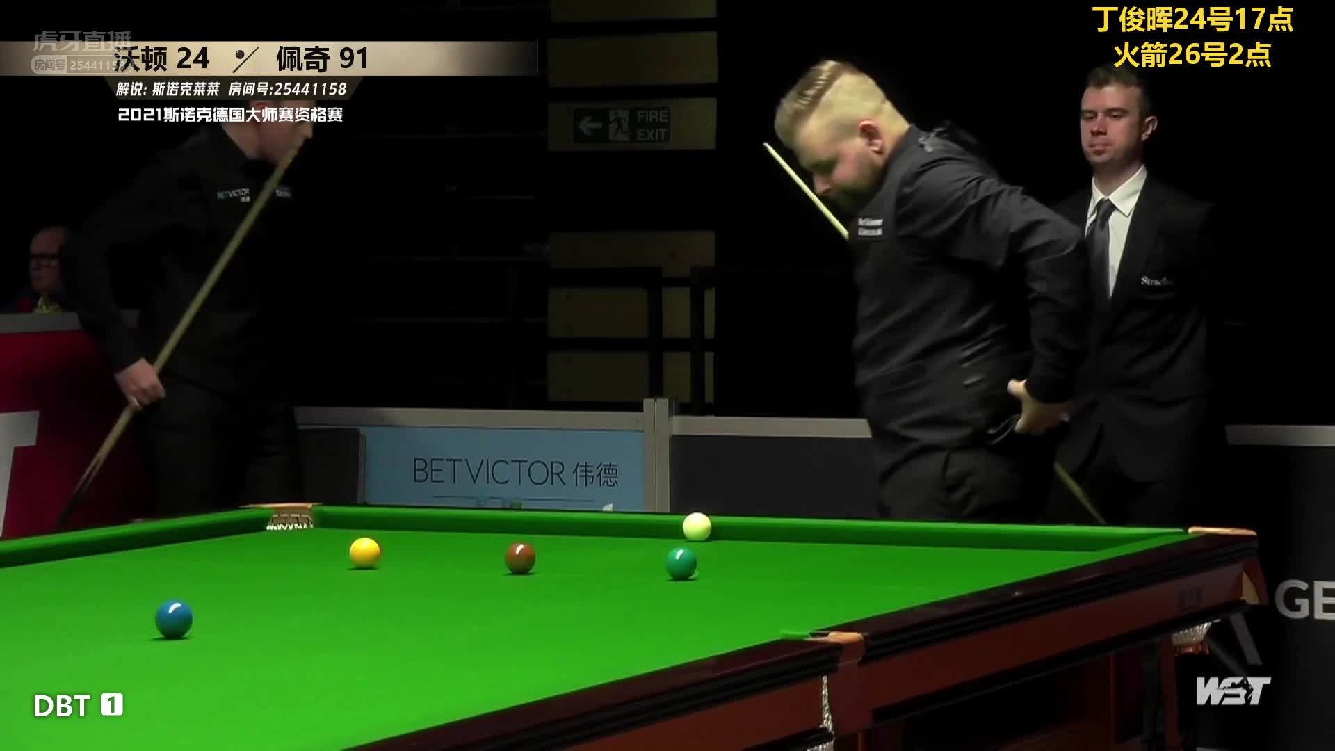 里奇·沃顿vs杰克逊·佩吉  2021斯诺克德国大师赛资格赛 下半场 菜菜解说