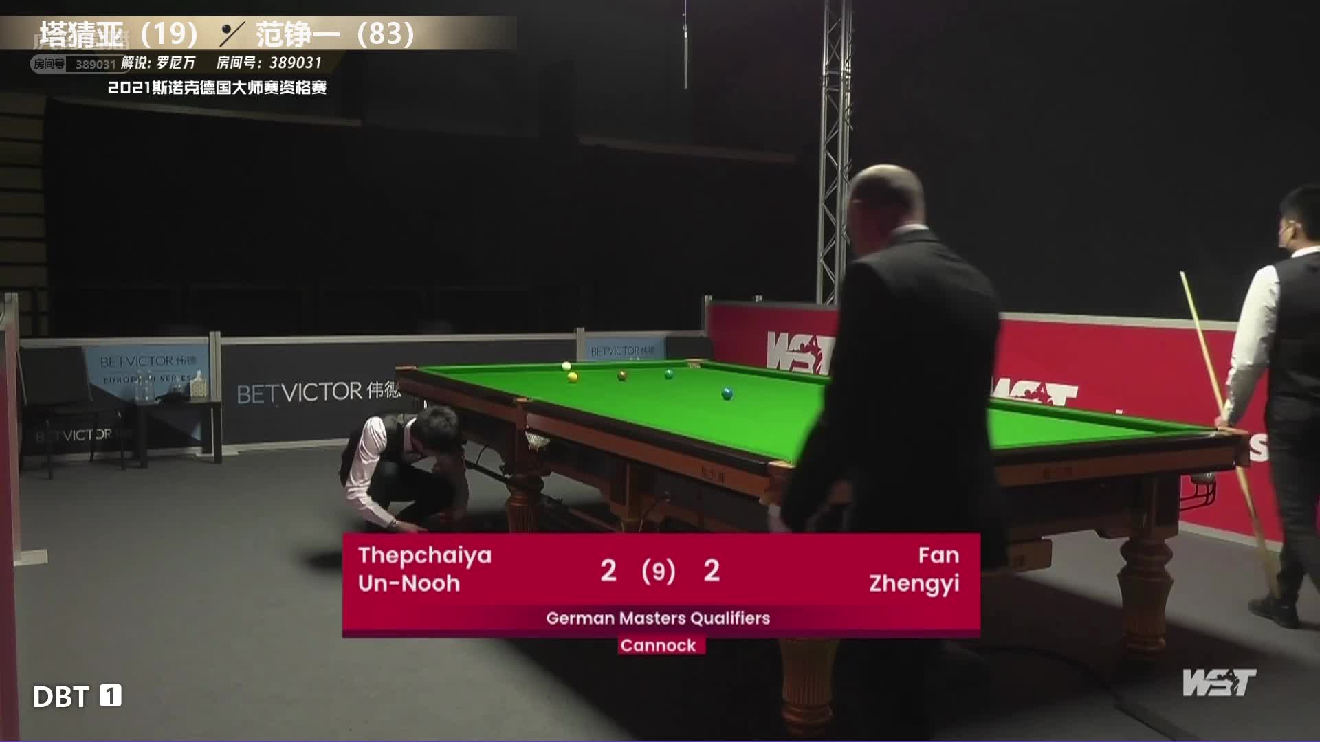 塔猜亚·乌诺VS范争一  2021斯诺克德国大师赛资格赛 下半场 罗尼万