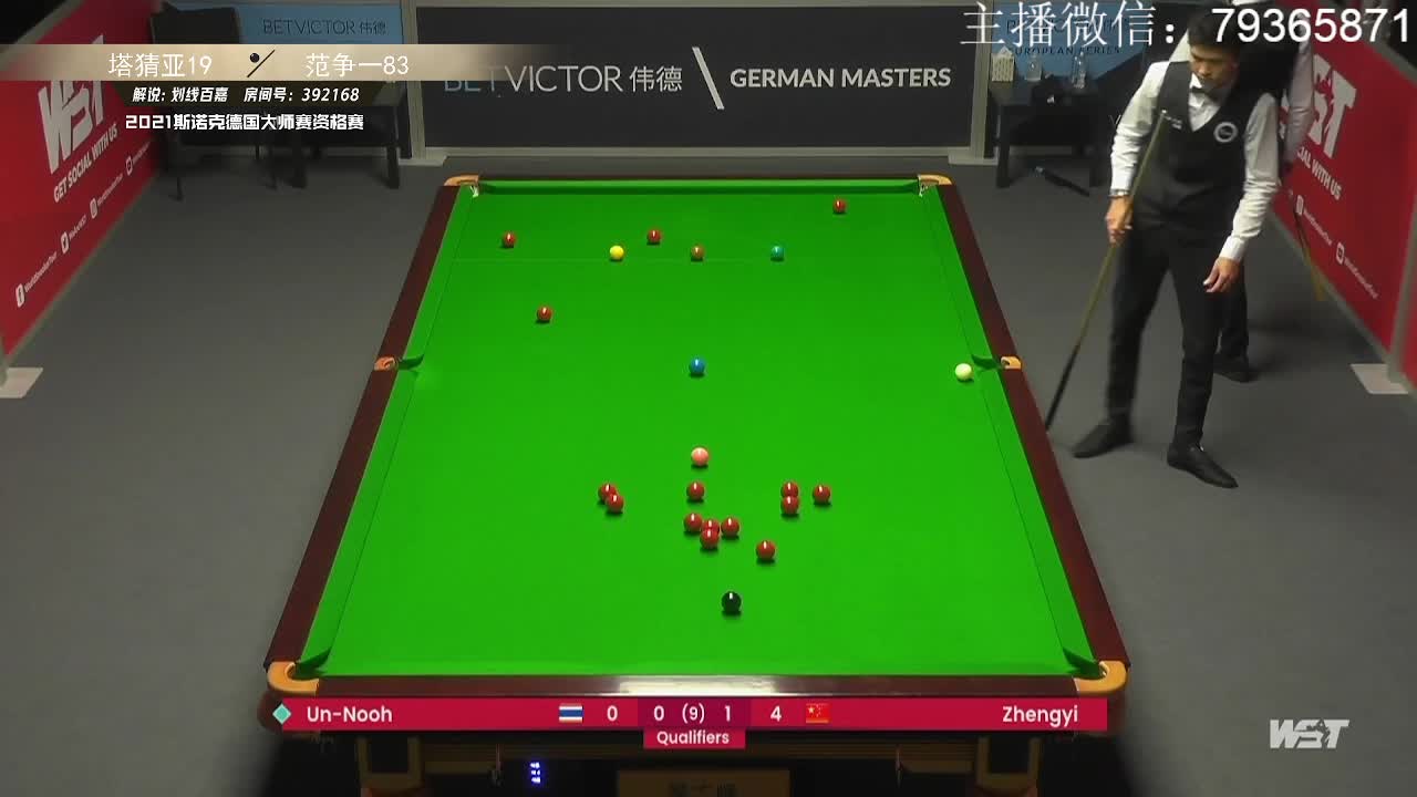 百嘉解说 塔猜亚147