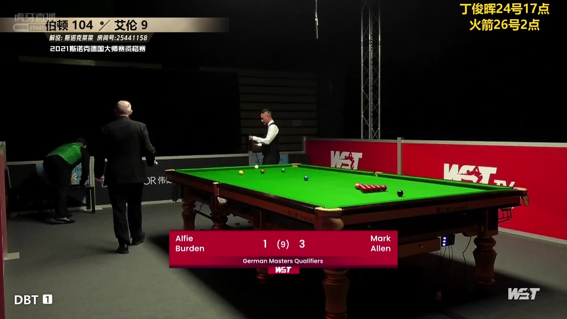[直播]塔猜亚vs范争一  2021斯诺克德国大师赛资格赛