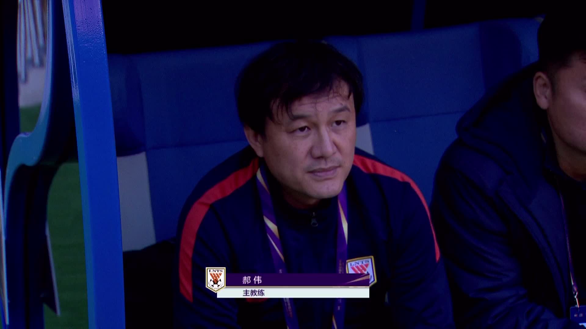 山东泰山vs武汉 上半场 清流