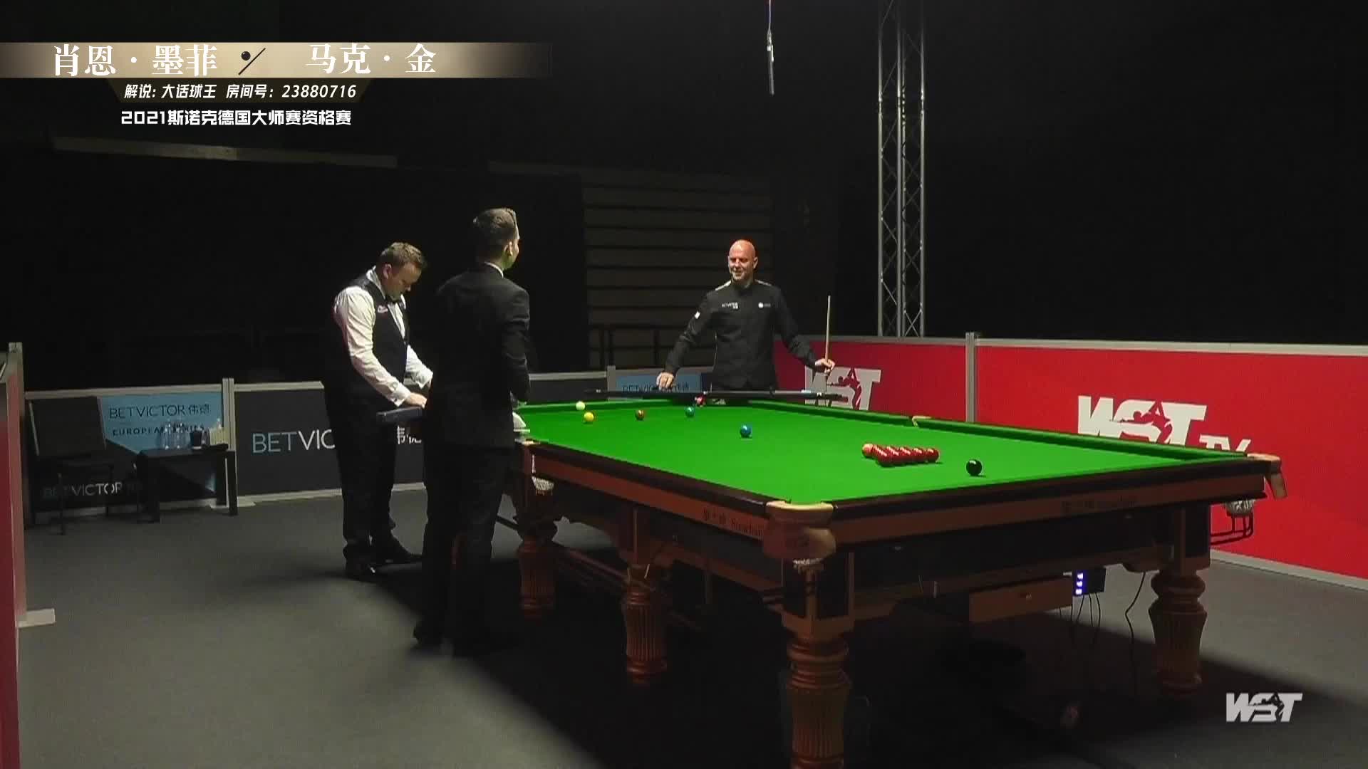 肖恩·墨菲VS马克·金 2021斯诺克德国大师赛资格赛 上半场 大话球王
