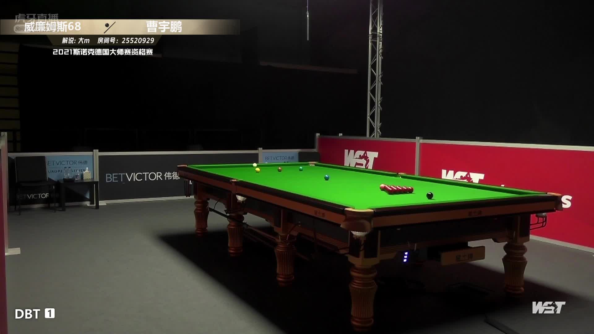 曹宇鹏VS罗比·威廉姆斯  2021斯诺克德国大师赛资格赛上半场 大m