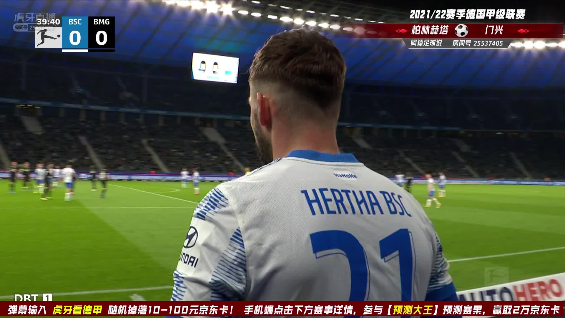 倒钩两连击！里希特精彩凌空破门