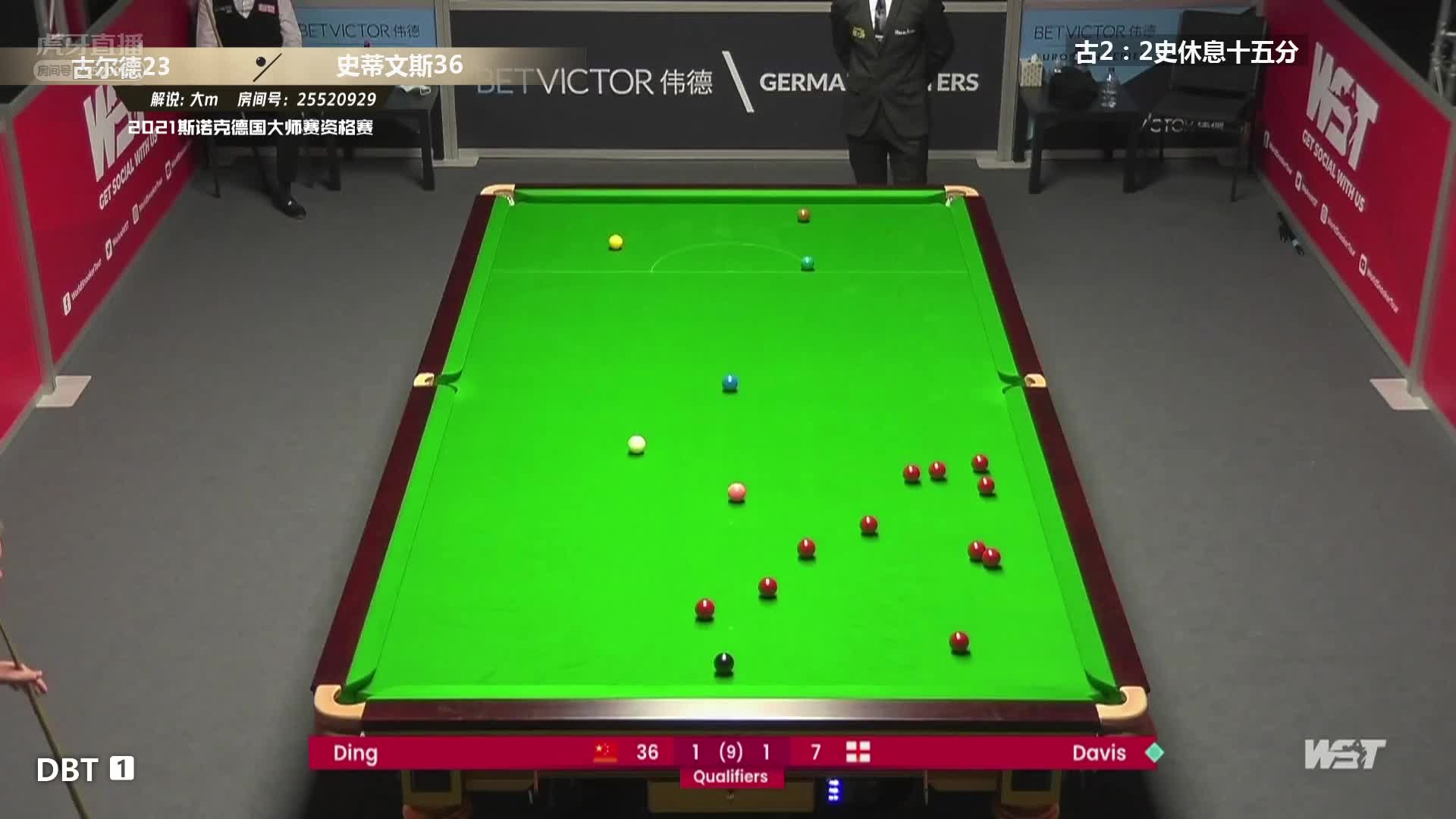 马丁·古尔德  VS  马修·史蒂文斯  2021斯诺克德国大师赛资格赛 大M解说-下