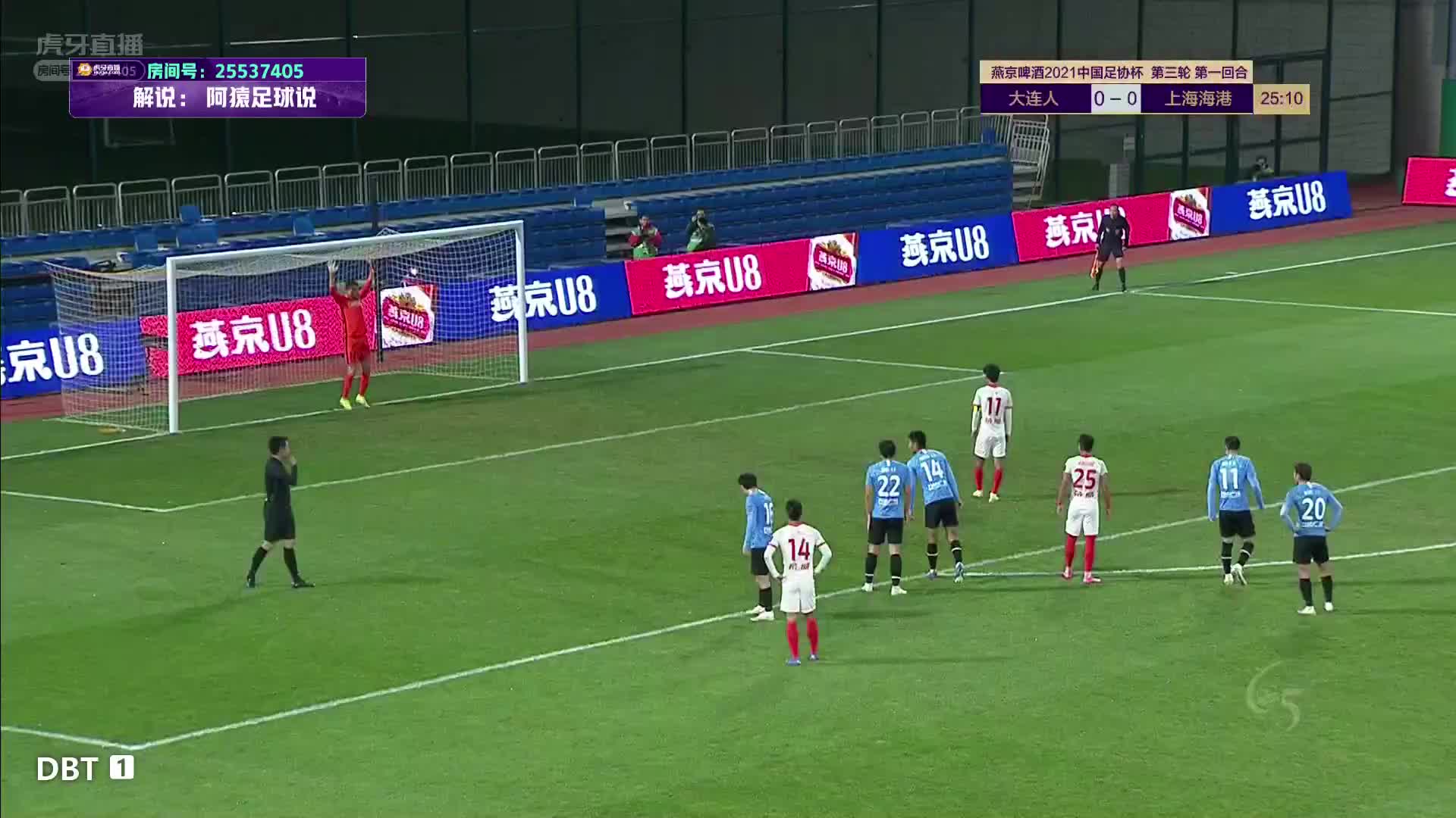 吕文君淡定罚点球，海港首开纪录