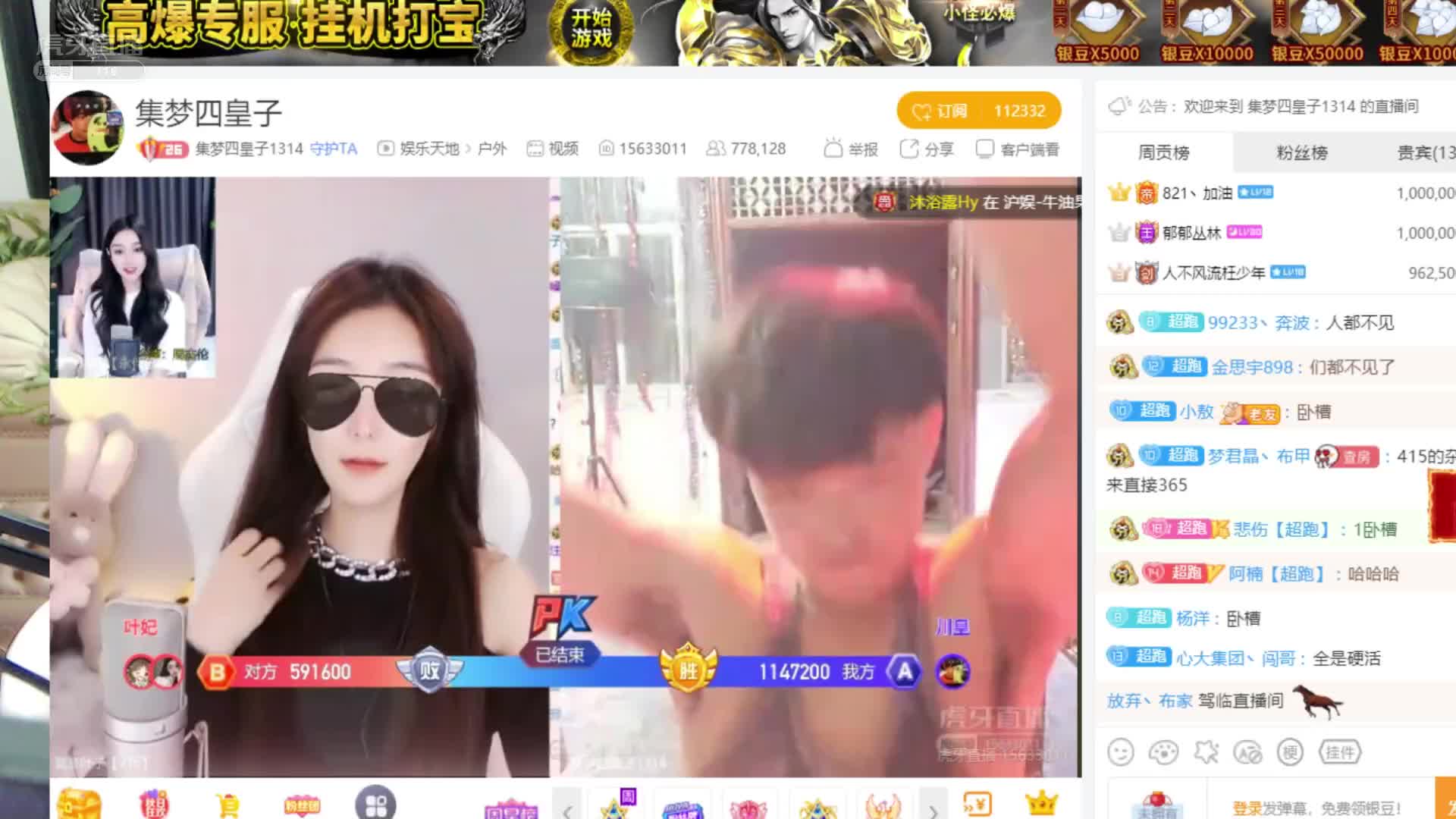 思思花式爆笑表白四皇子，集梦会长查fang四皇子，节目效果炸了！#星秀爆料站#