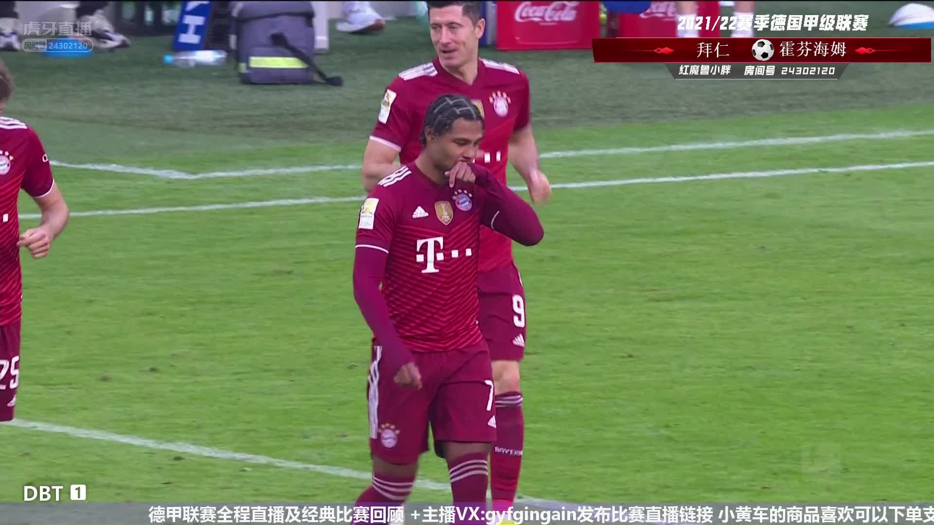 10月23日 拜仁vs霍芬海姆 下半场 小胖