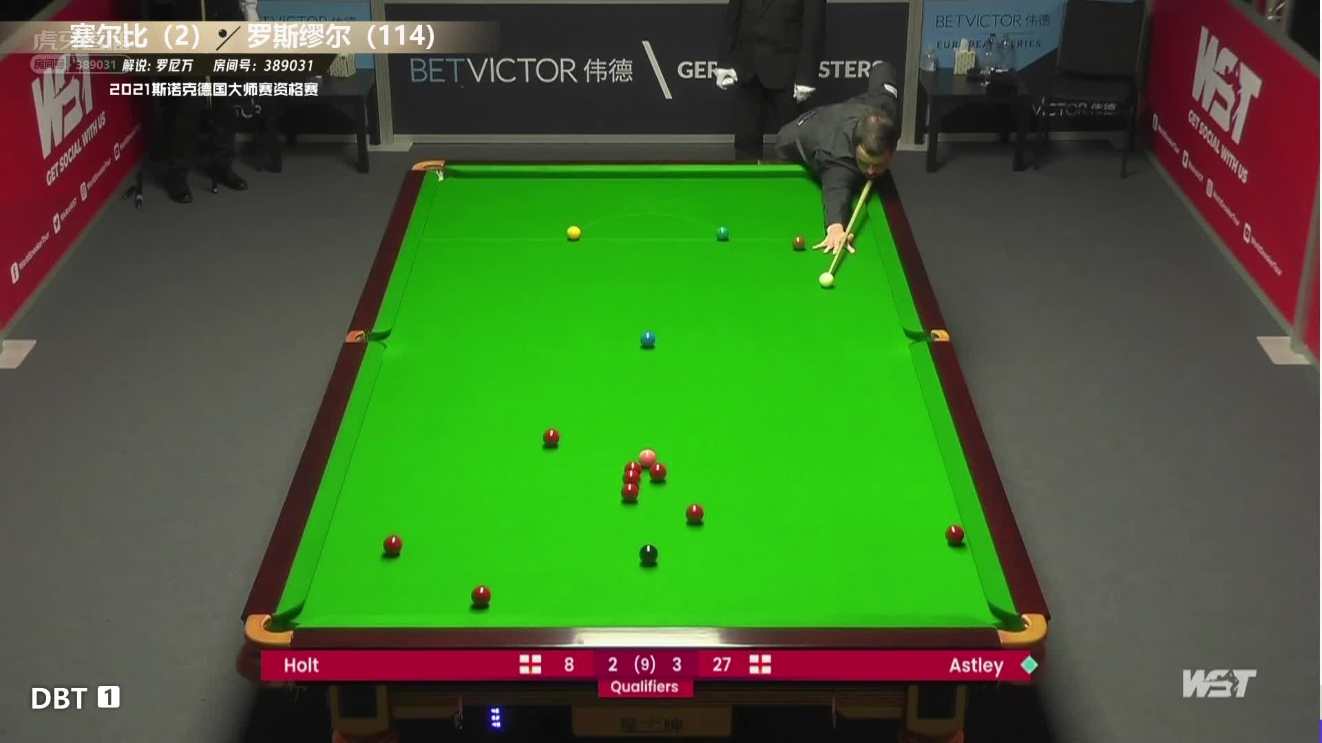 马克·塞尔比  VS  罗斯·缪尔  2021斯诺克德国大师赛资格赛  下半场 罗尼万解说