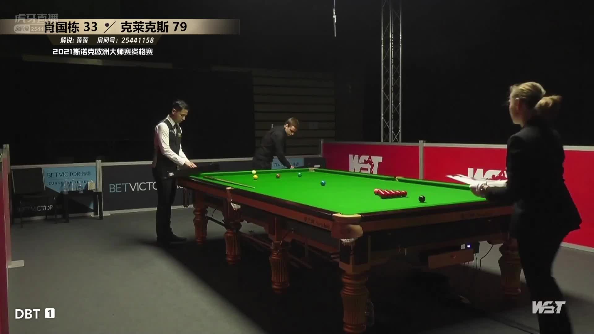 肖国栋  V  卢卡斯·克莱克斯  2021欧洲大师赛资格赛  菜菜-上