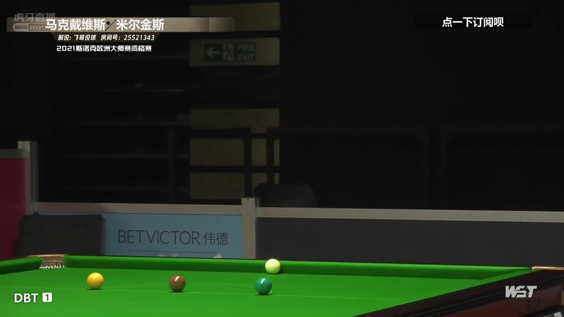 马克·戴维斯  V  罗伯特·米尔金斯  2021欧洲大师赛资格赛  飞哥