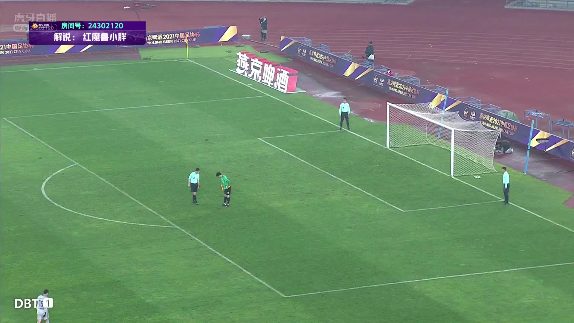 九牛vs河南 点球大战 小胖