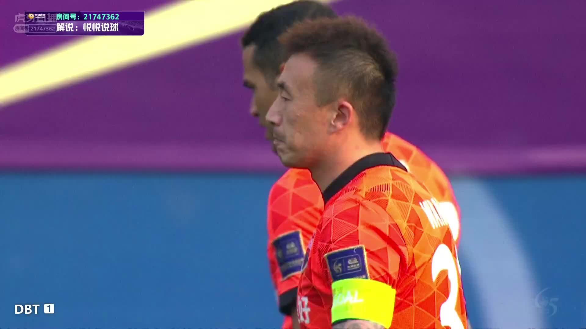 深圳vs上海申花 上半场 悦悦