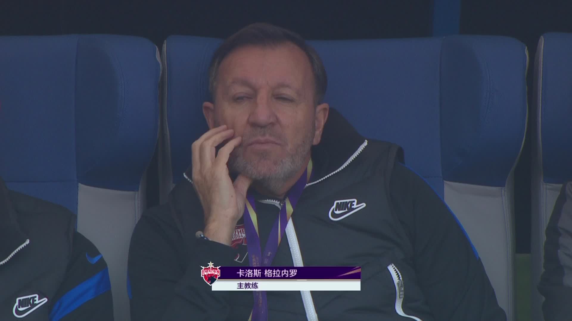 深圳vs上海申花 上半场 清流