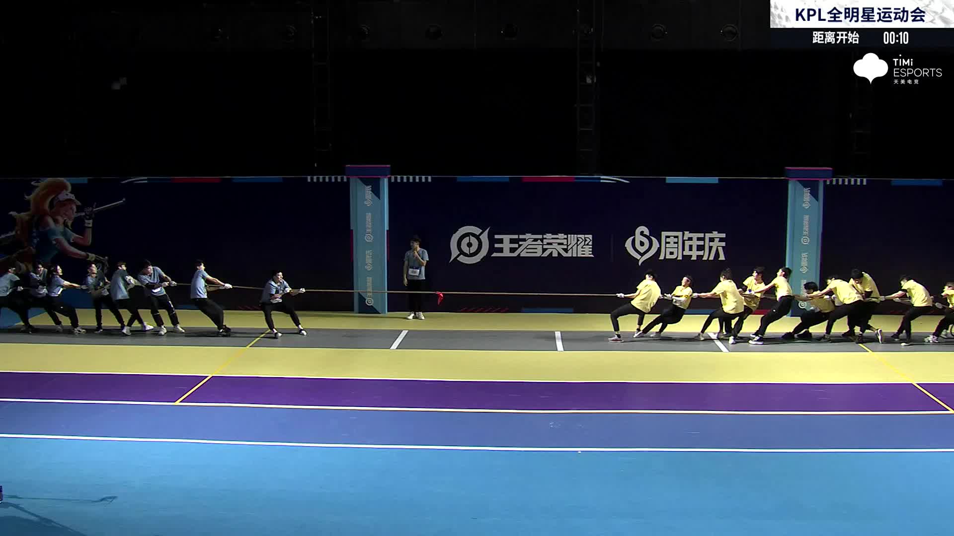 KPL全明星运动会