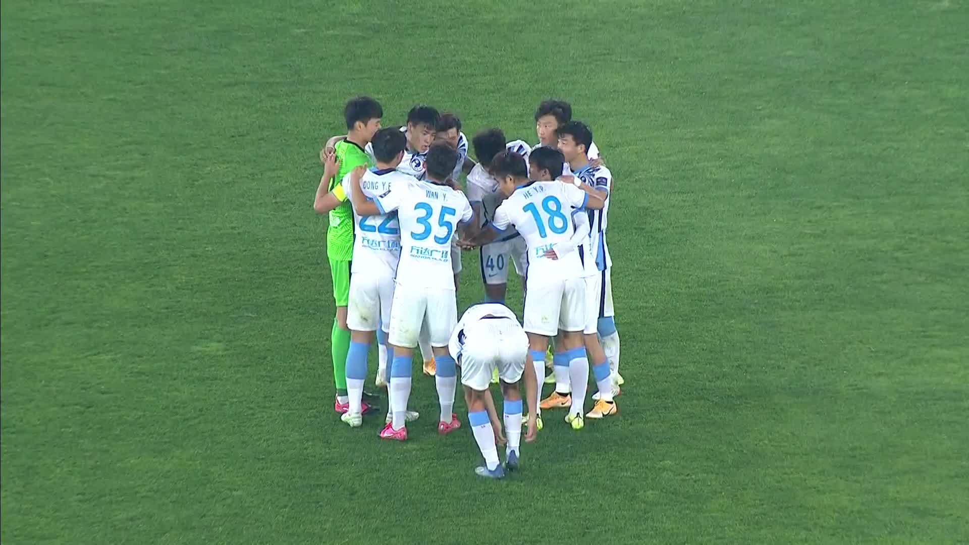 上海海港vs大连人 下半场 清流