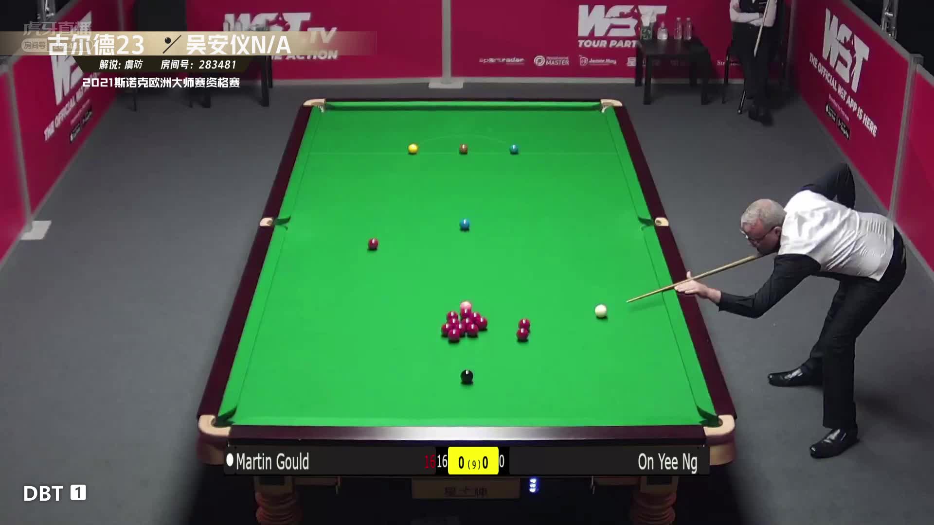 古尔德vs吴安仪 2021欧洲大师赛资格赛 虞昉解说