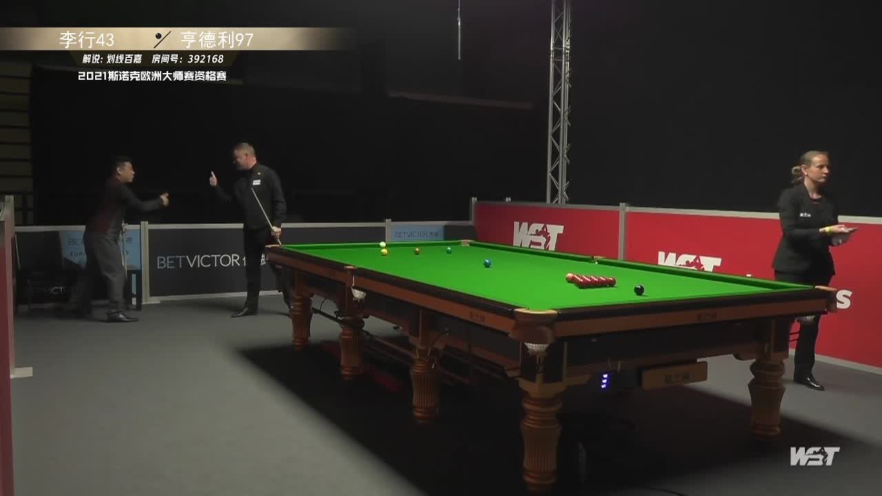 斯蒂芬·亨德利  V  李行  2021欧洲大师赛资格赛 百嘉-上