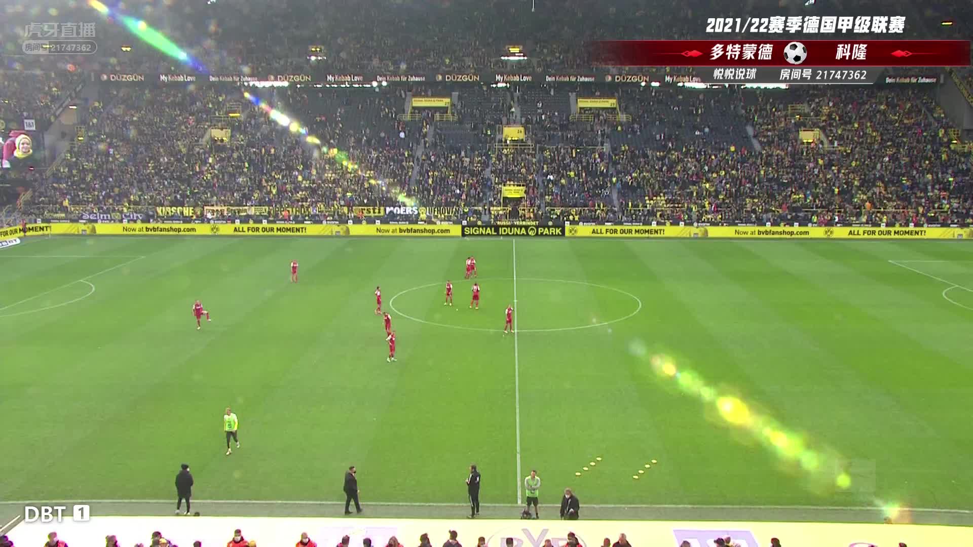 10月30日 多特vs科隆 下半场 悦悦