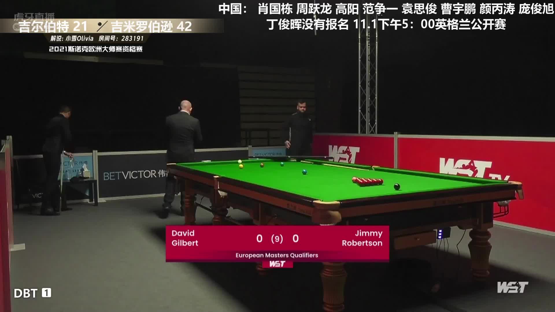 大卫·吉尔伯特  V  吉米·罗伯逊  2021欧洲大师赛资格赛 小雪