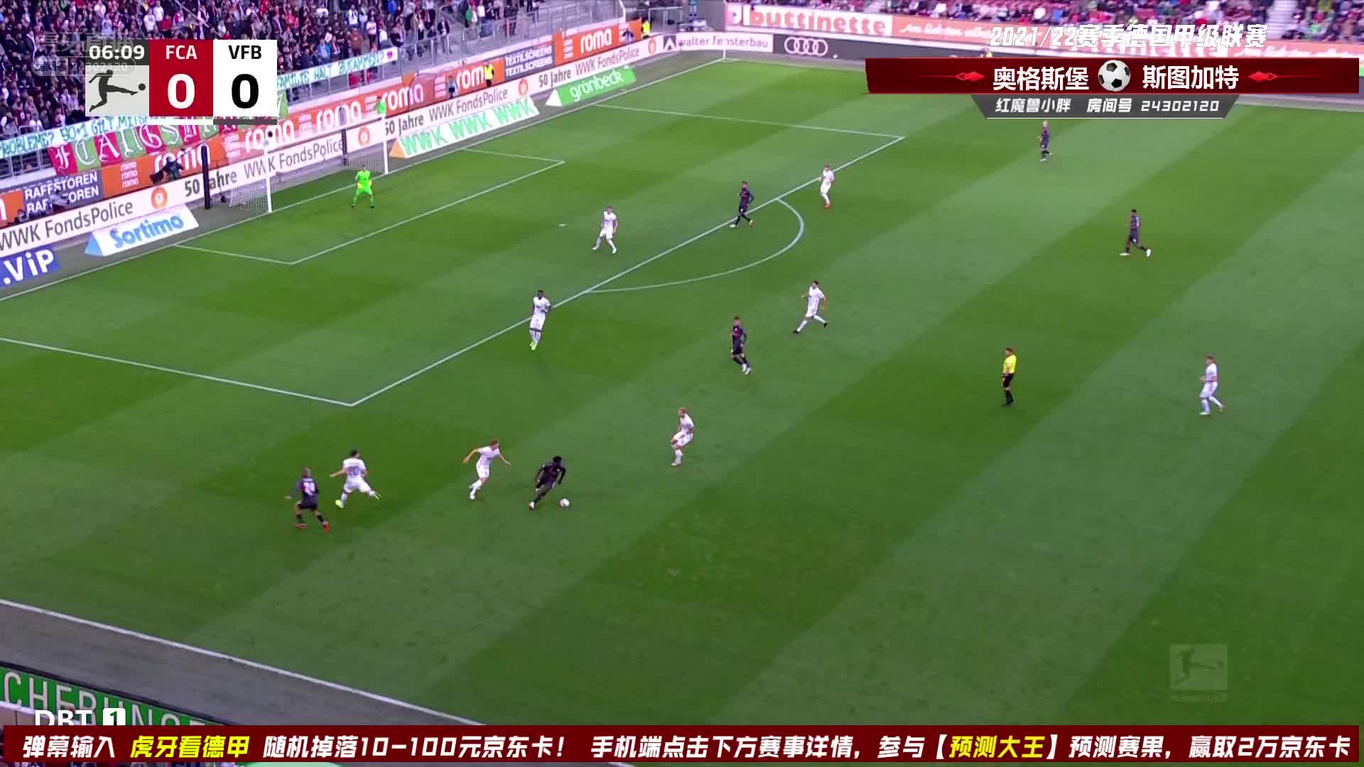 菲里希内切打进贴地世界波