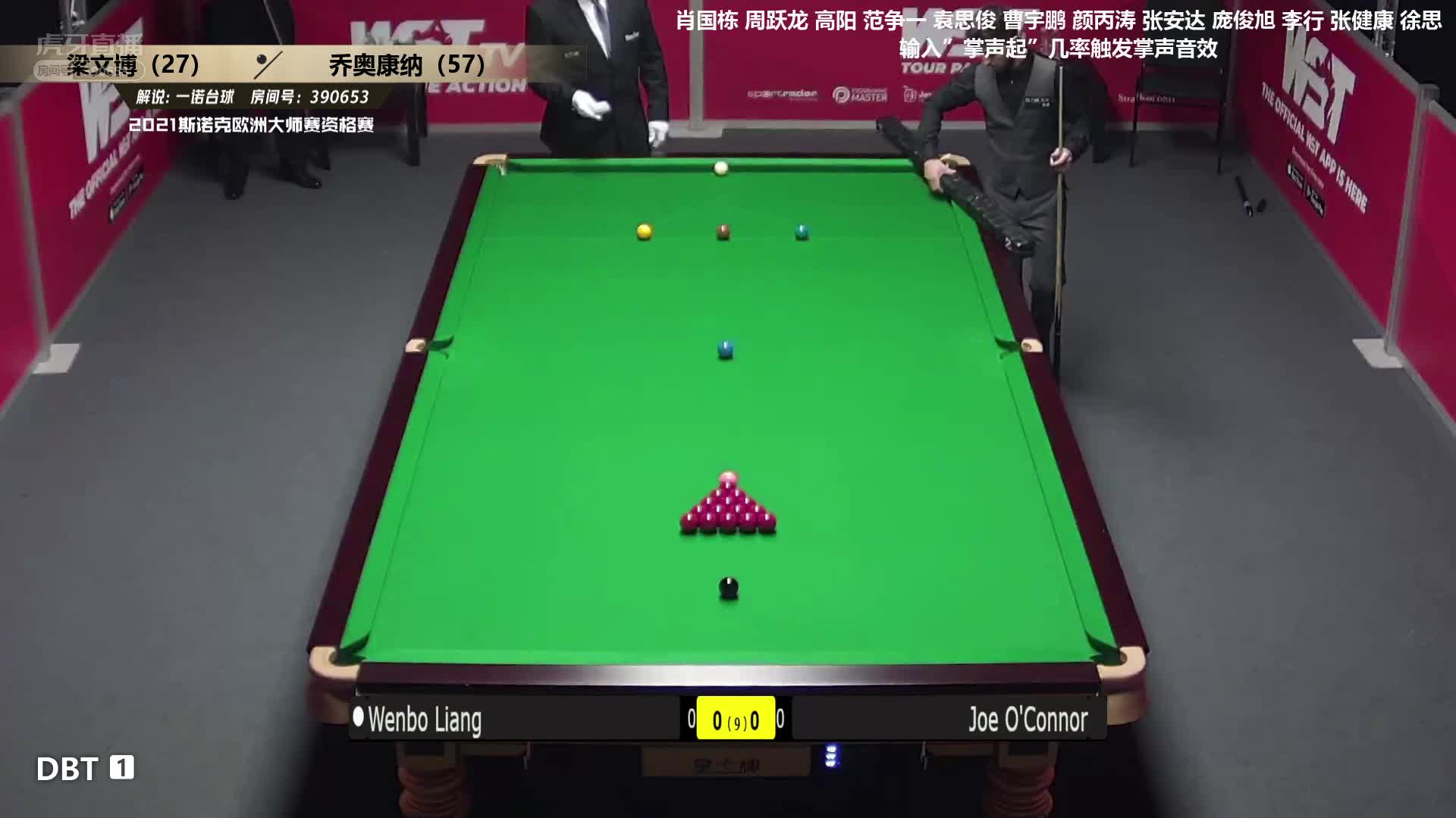 梁文博  V  乔·奥康纳   2021欧洲大师赛资格赛 一诺-上