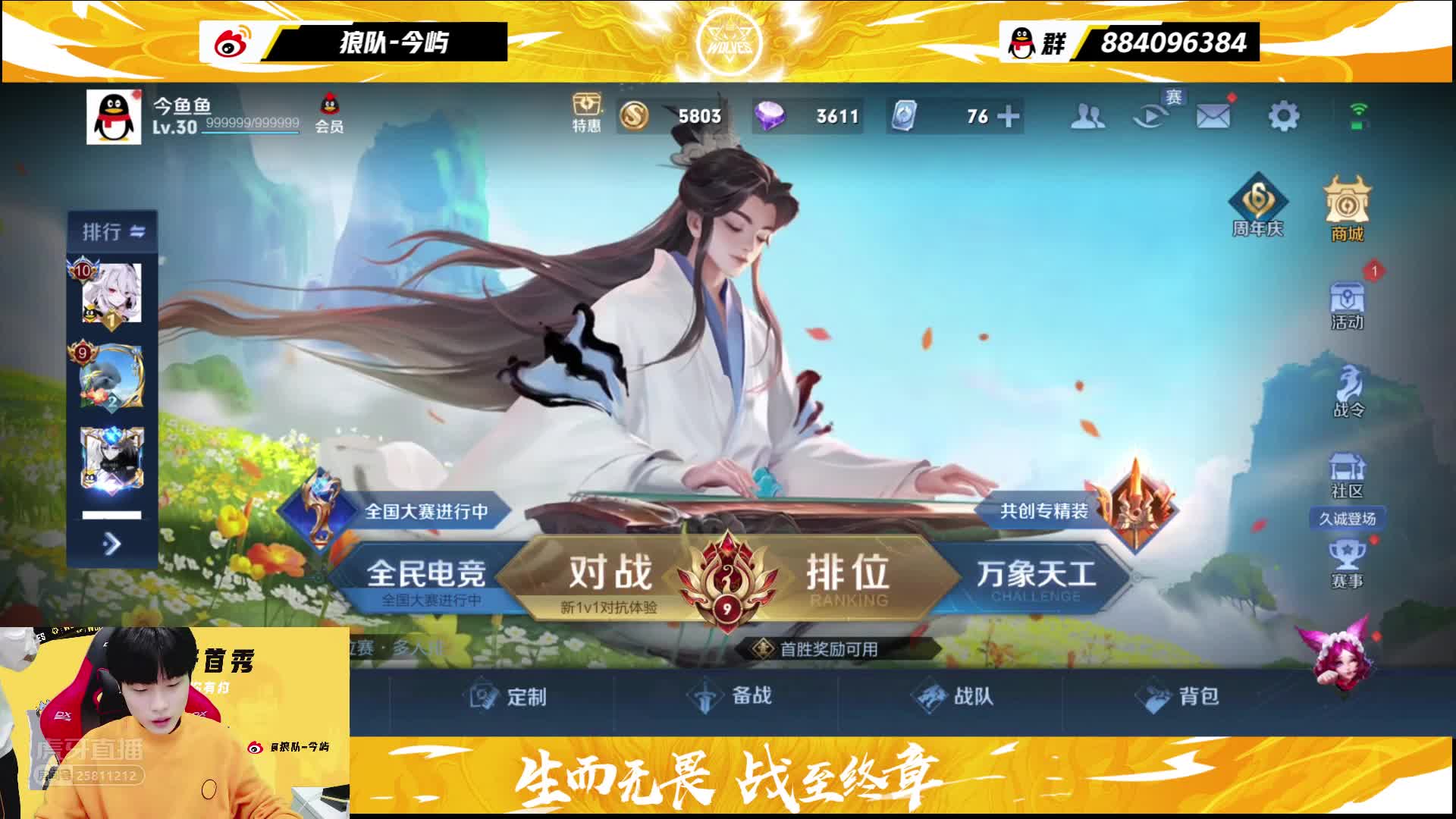 今屿在狼队队服上手绘图案并送给粉丝