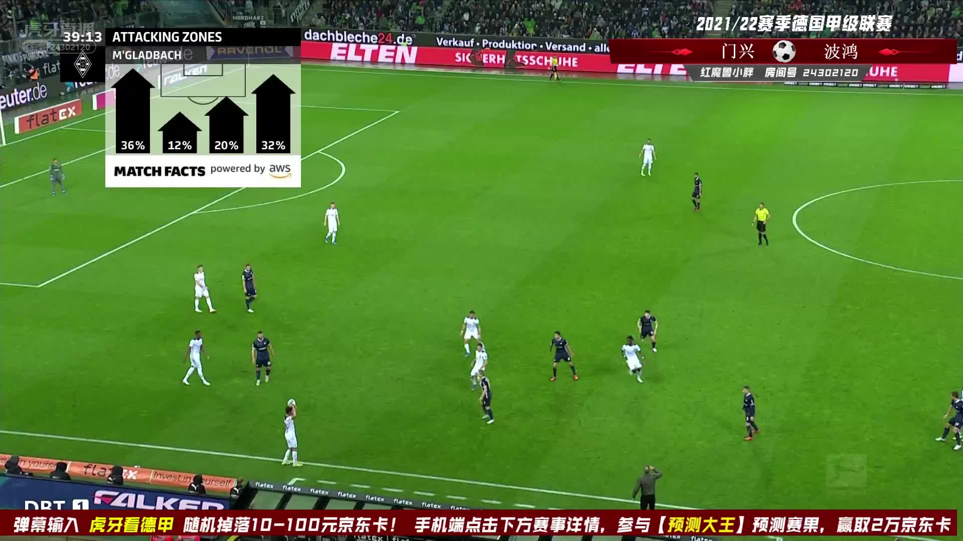 霍夫曼前插劲射破门，天赋一览无余