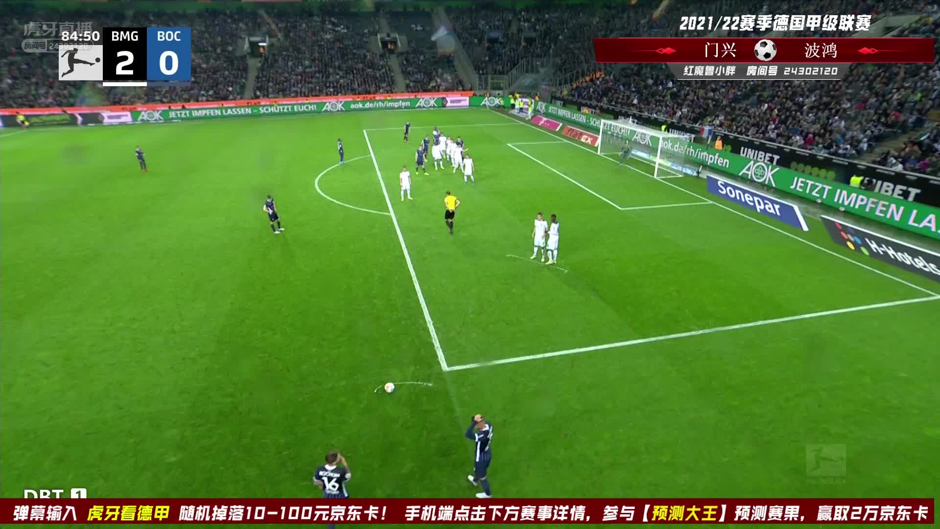 布卢姆圆月弯刀，追回一球