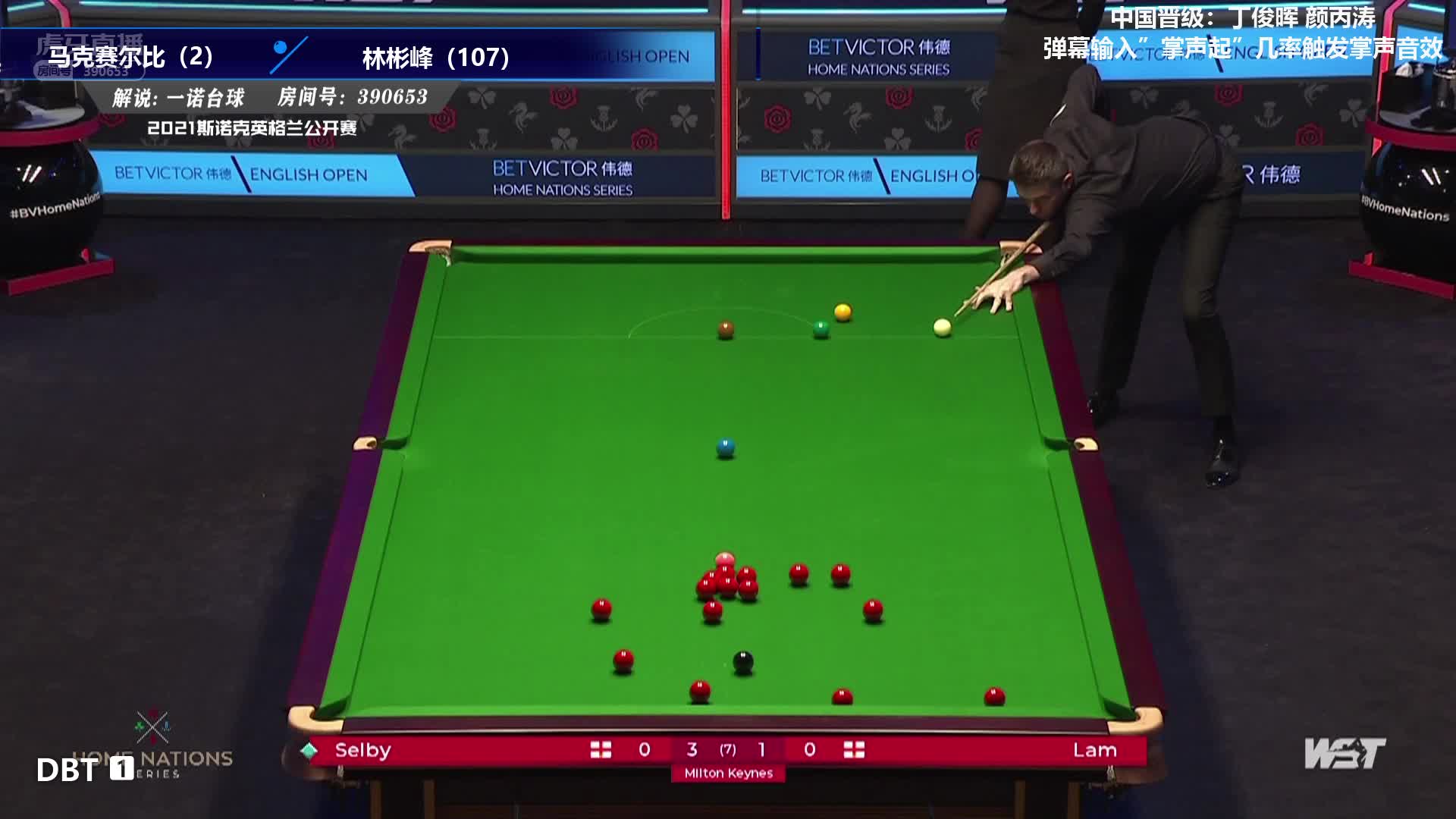 塞尔比：服不服？哥哥再给你整个小低杆