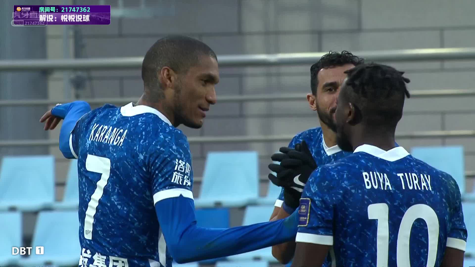 山东vs河南 下半场 悦悦