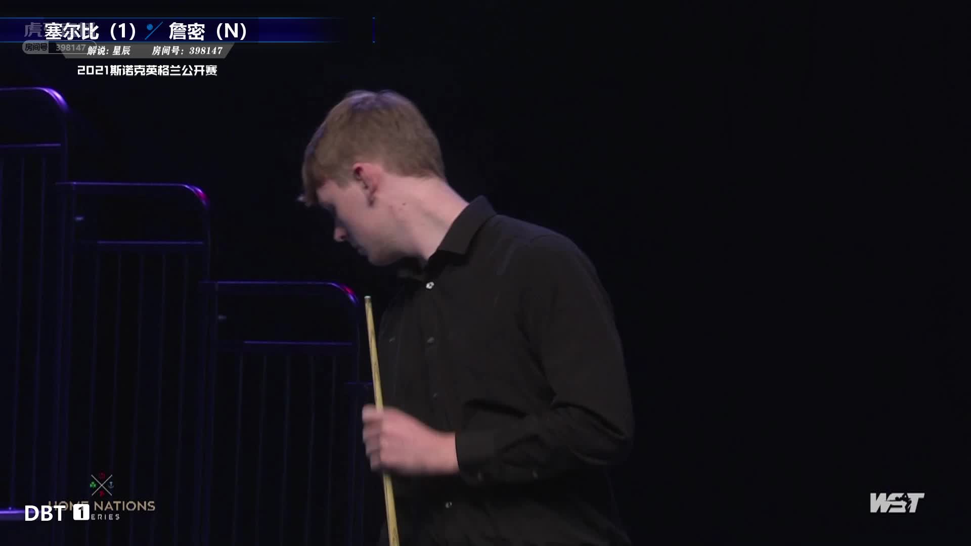 詹姆·威尔逊V马克·塞尔比  2021斯诺克英格兰公开赛 星辰