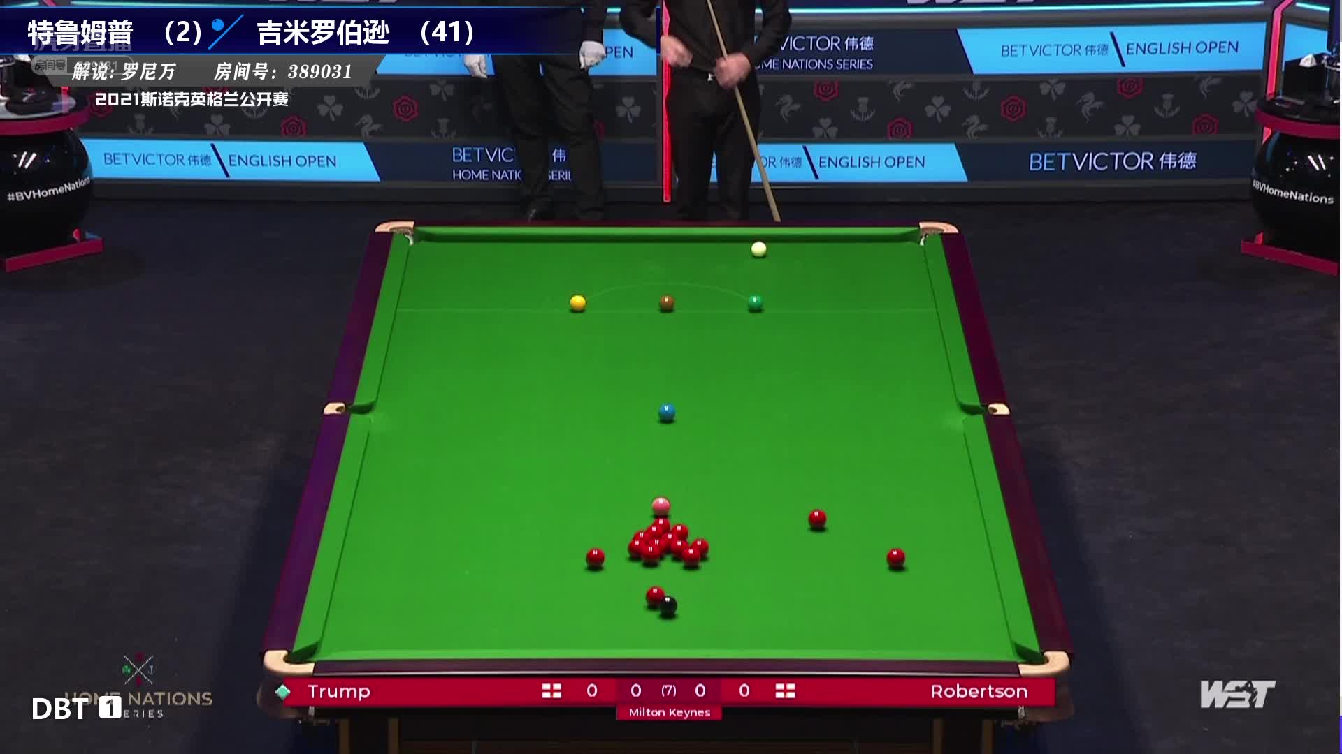 特鲁姆普超长台