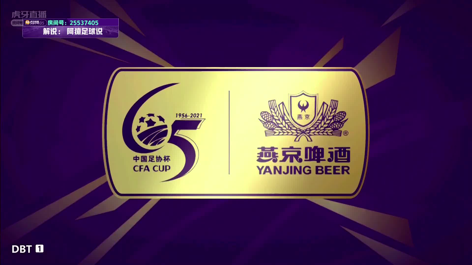 锦上添花！小将刘祝润单刀破门