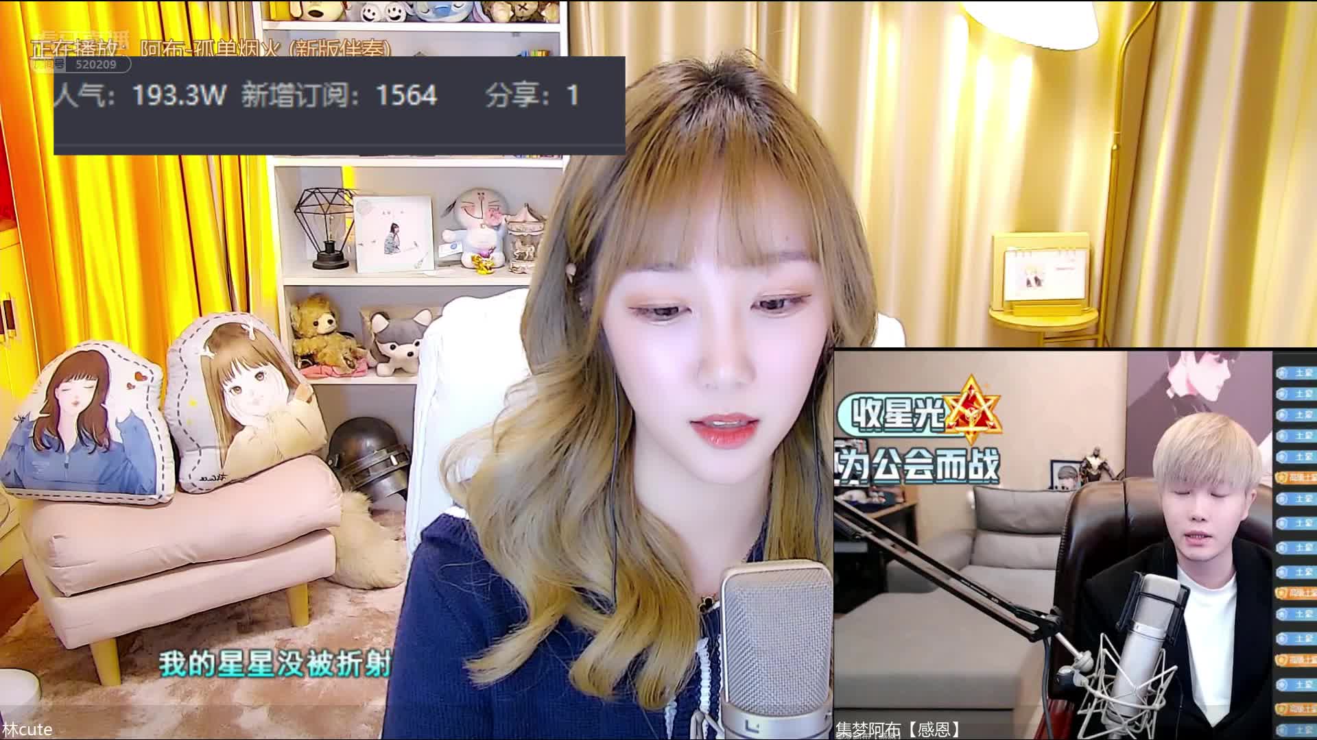 阿布给林狗上了一课，外站颜值林cute虎牙首秀，凡尔赛阿布来了！#星秀爆料站#