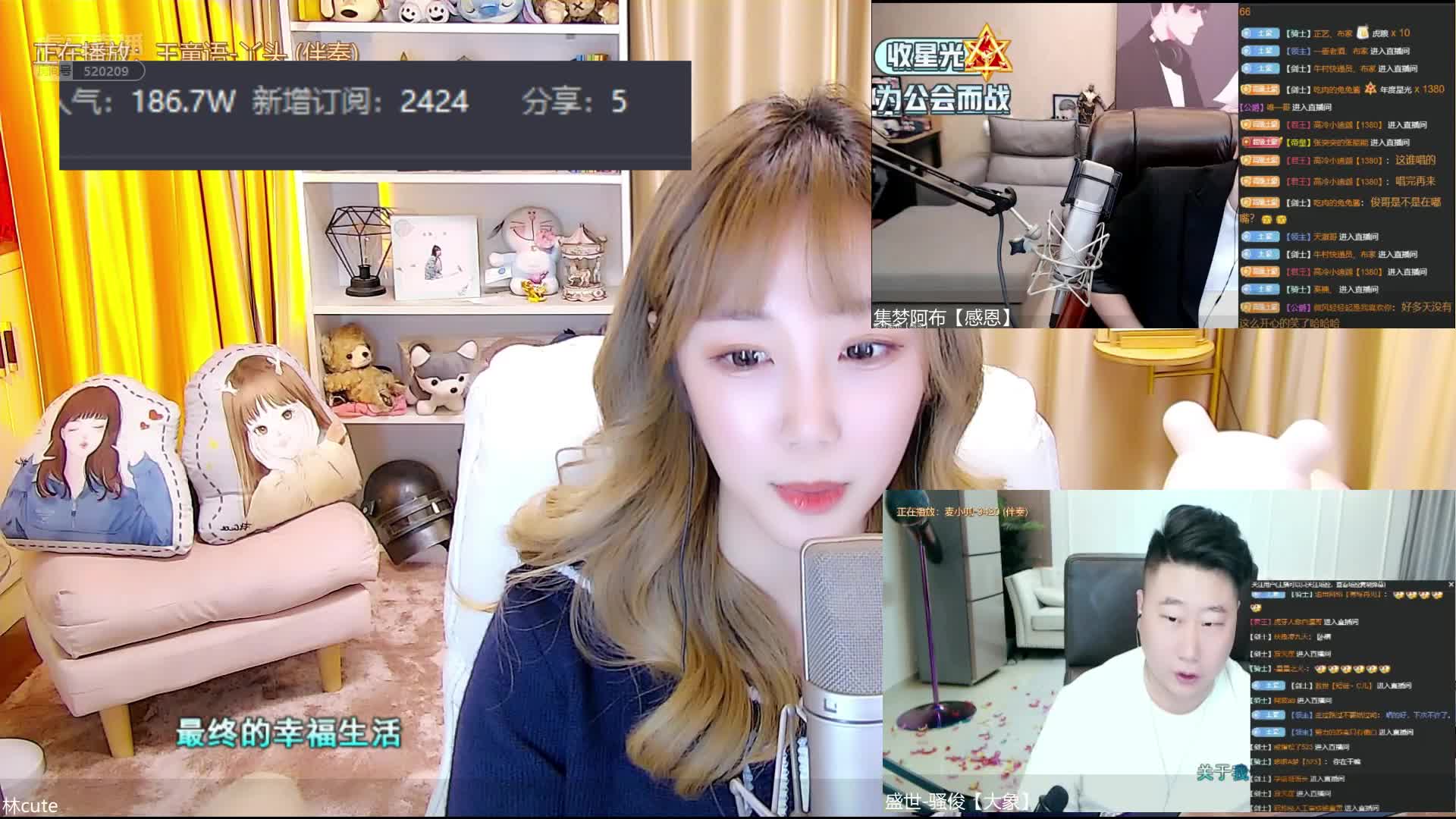 林gou虎牙首秀，阿布、骚俊来调侃，爆料骚俊被妹子灌倒！#星秀爆料站#