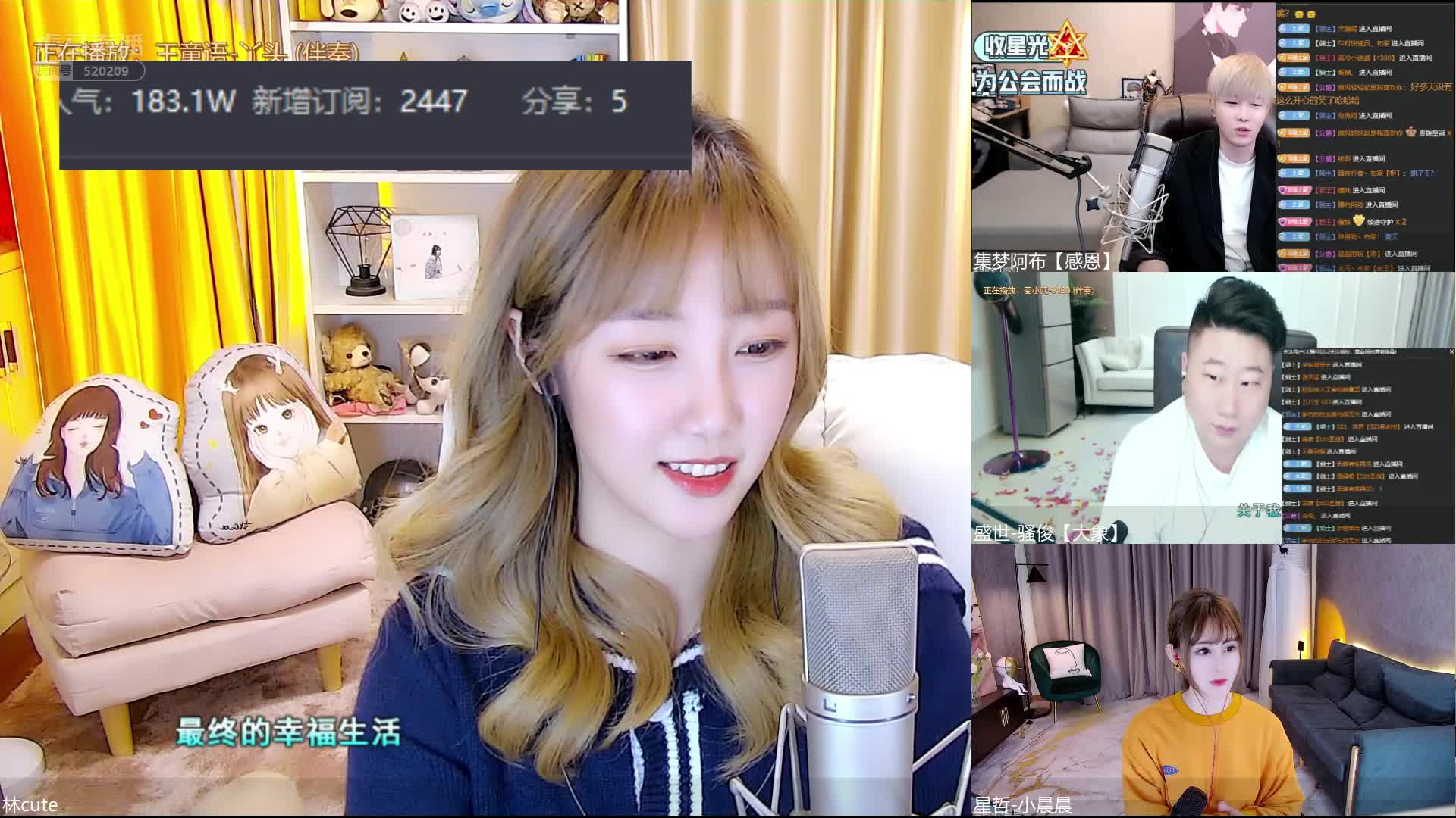 林狗吐槽骚俊“老渣男了”，阿布调侃骚俊苏州爱情故事！#星秀爆料站#