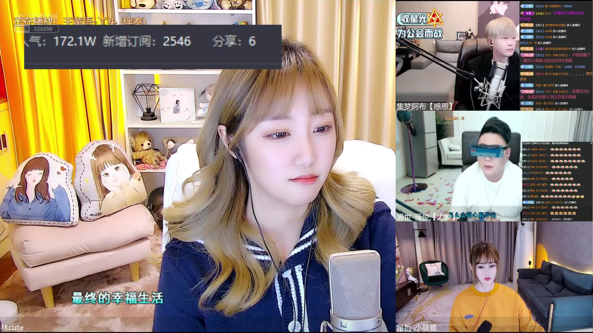 骚俊表白遭拒，阿布、林狗逢场作戏，正经赵捡漏接盘！#星秀爆料站#