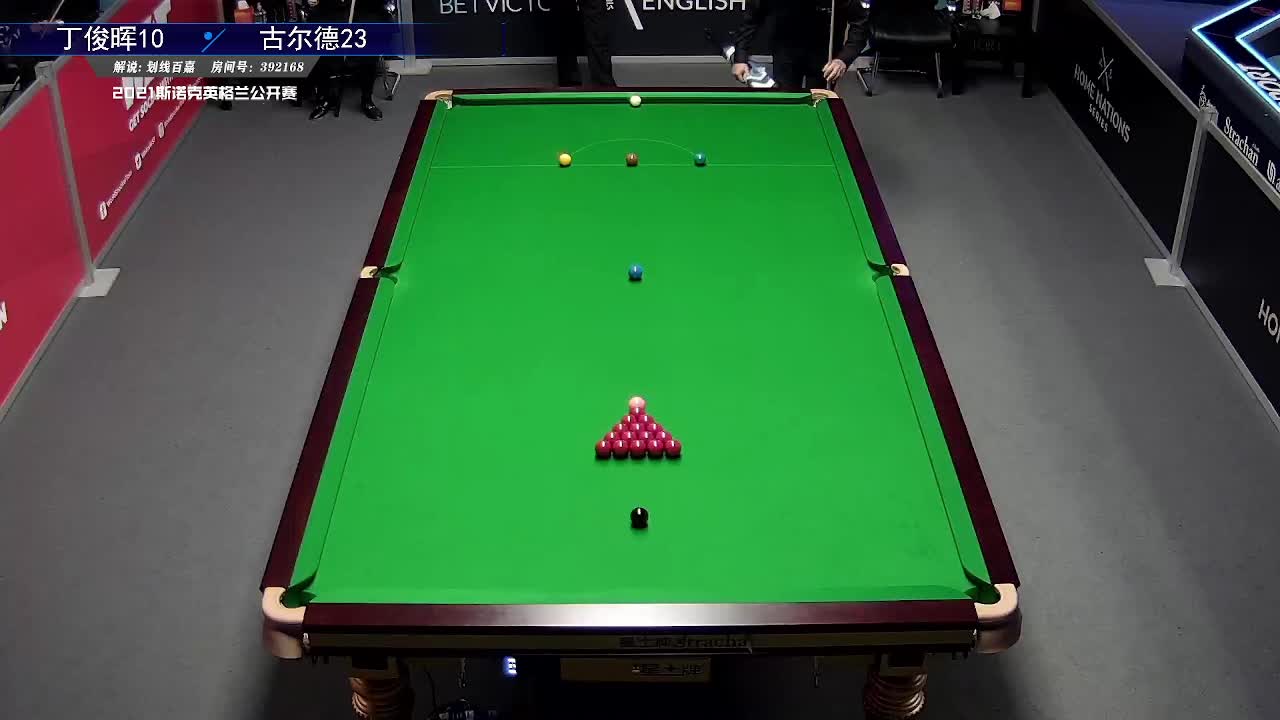 丁俊晖  V  马丁·古尔德  2021斯诺克英格兰公开赛 百嘉