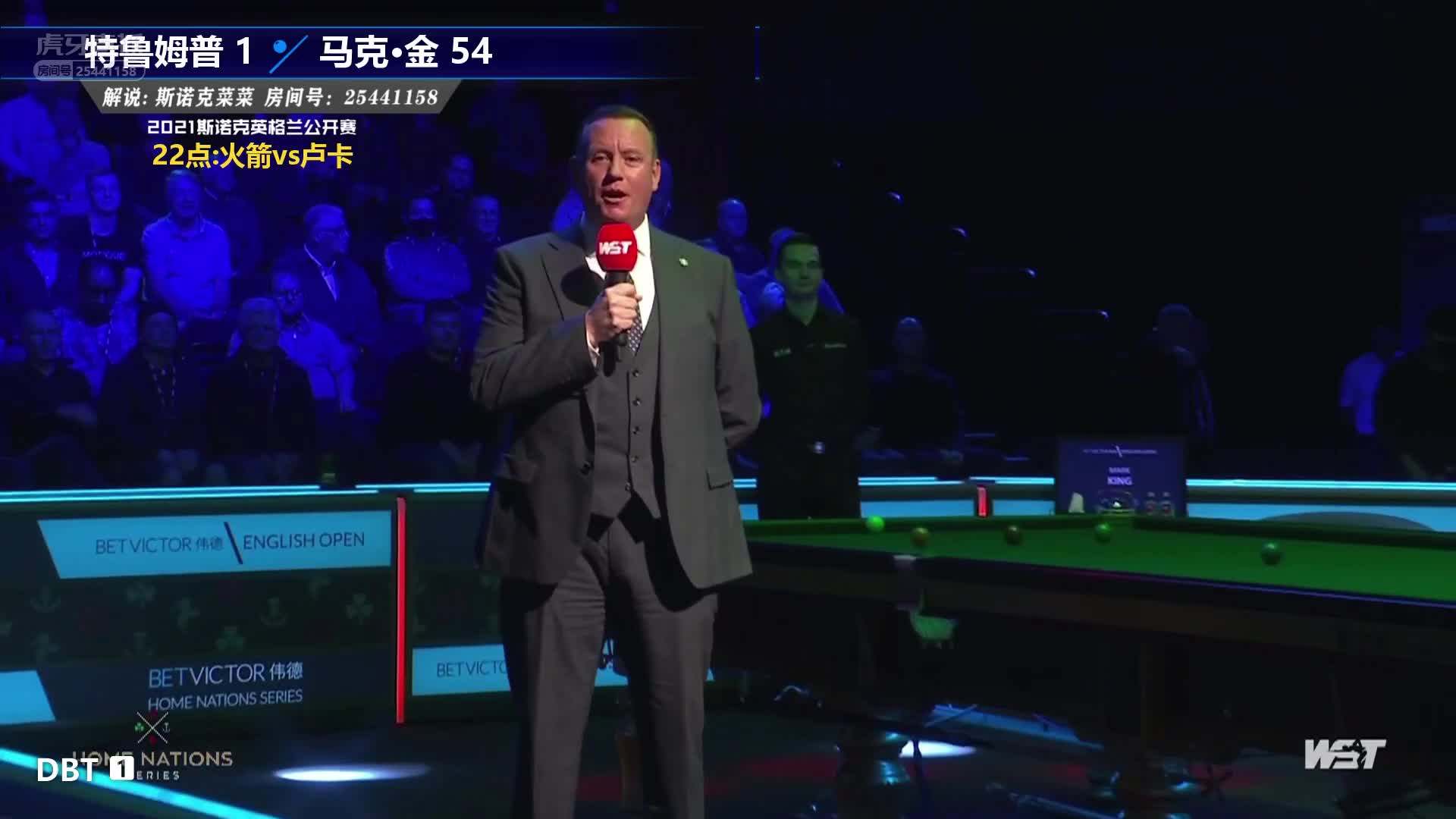 贾德·特鲁姆普  V  马克·金  2021斯诺克英格兰公开赛 菜菜解说-上