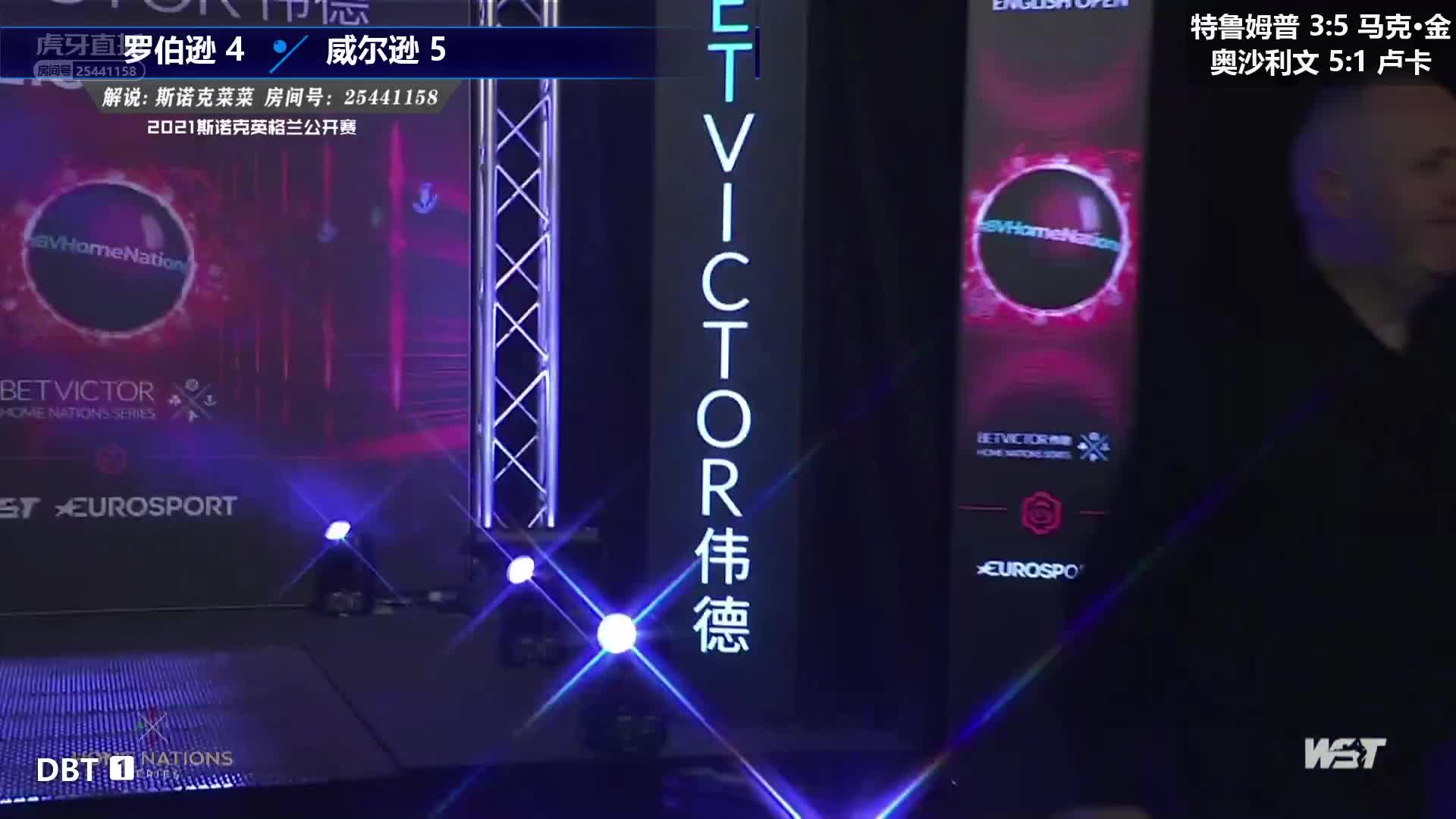 凯伦·威尔逊  V  尼尔·罗伯逊   2021斯诺克英格兰公开赛 菜菜-上