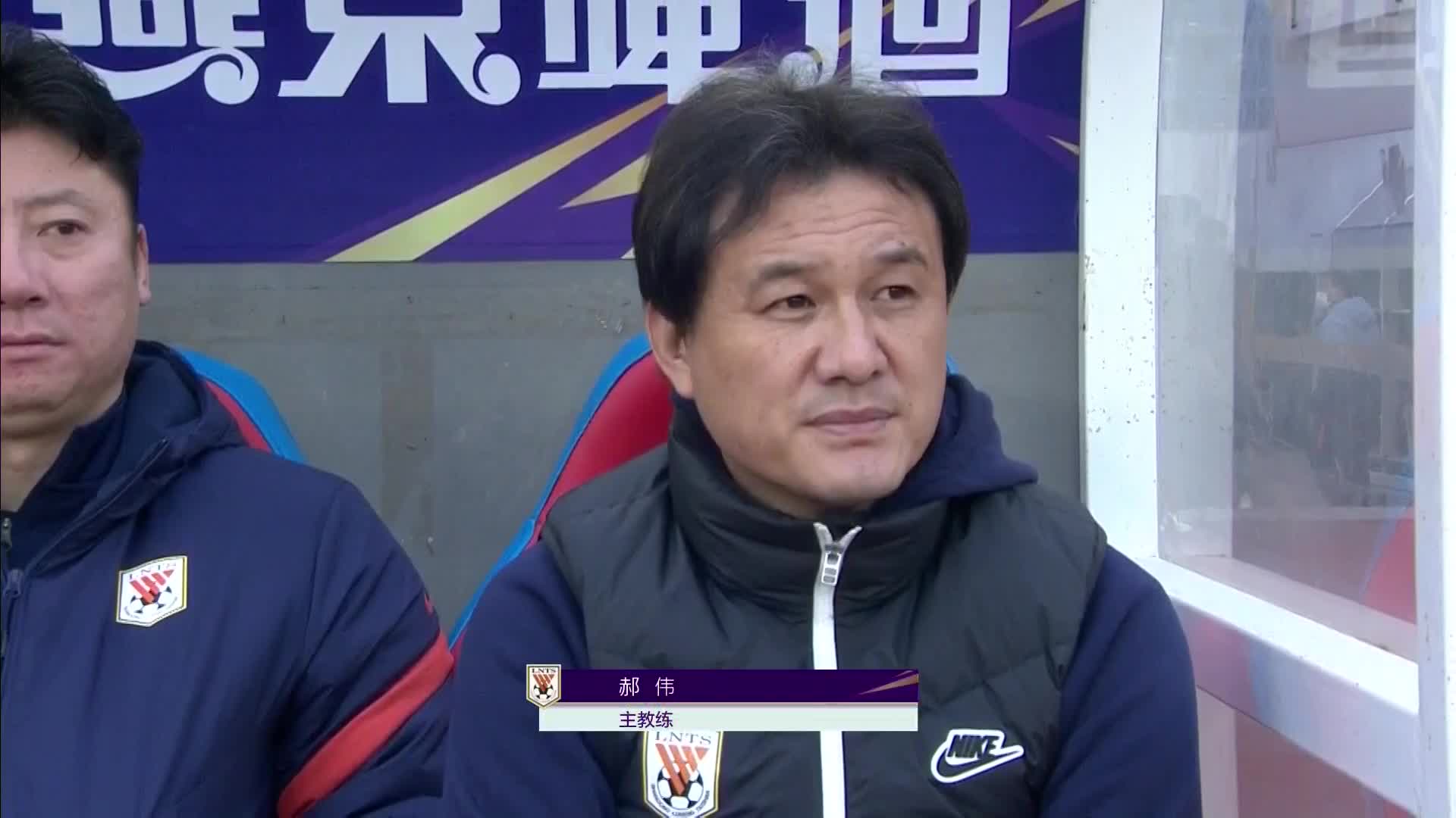 河南vs山东 上半场 清流